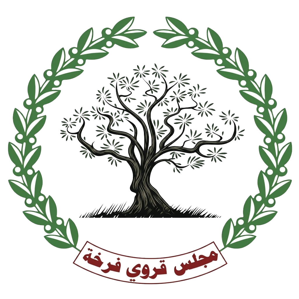 مجلس قروي فرخة